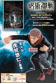 JUJUTSU KAISEN YUJI ITADORI BANPRESTO FIGURE