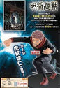 JUJUTSU KAISEN YUJI ITADORI BANPRESTO FIGURE