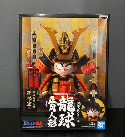 Dragon Ball Japanese Armor & Helmet Goku Figure (Ver.A)
