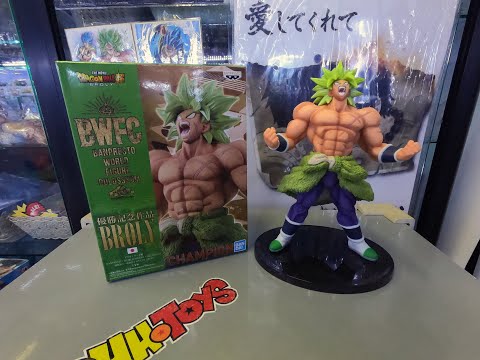 Dragon Ball Super Zoukei King2 SP BROLY figure