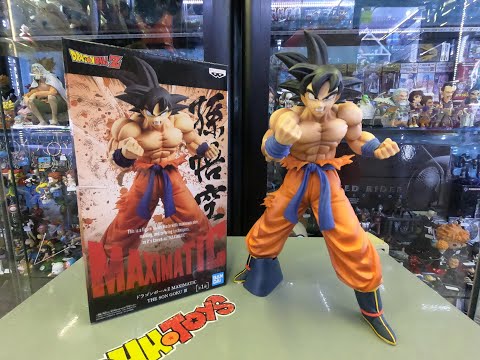 Bandai Banpresto Dragon Ball Z - MAXIMATIC THE SON GOKU Ⅲ Figure