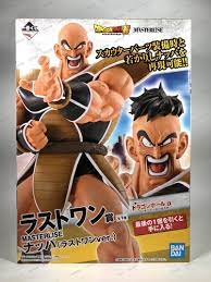 BANDAI Dragon Ball Nappa World Tournament Super Battle Ichiban Kuji Prize B/ Last Prize Figure