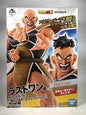BANDAI Dragon Ball Nappa World Tournament Super Battle Ichiban Kuji Prize B/ Last Prize Figure
