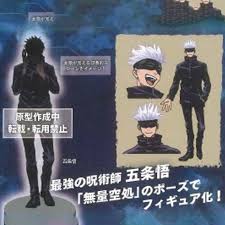 Taito JUJUTSU KAISEN Gojou Satoru Figure in-stock