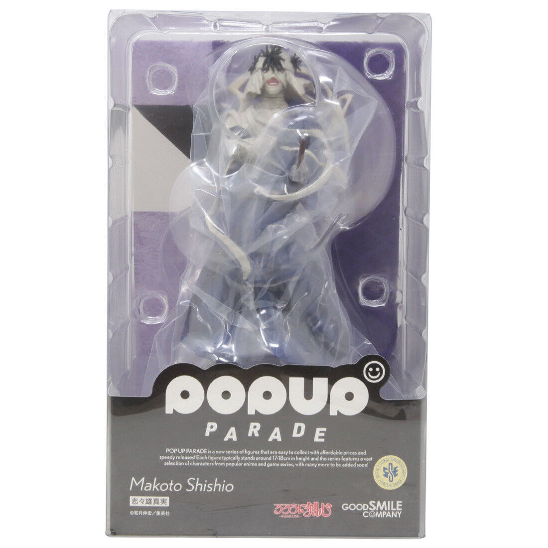 GOOD SMILE COMPANY Rurouni Kenshin Pop Up Parade Makoto Shishio Figure