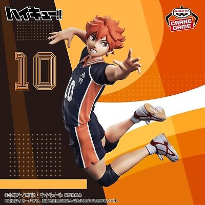 Bandai Haikyu!! Posing Figure Shoyo Hinata