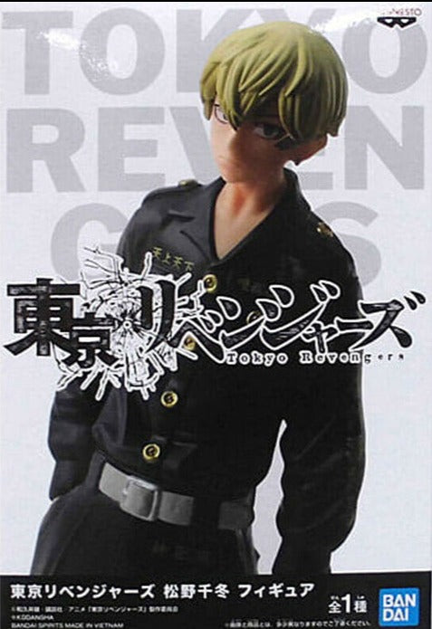 Banpresto - Tokyo Revengers Chifuyu Matsuno Figure