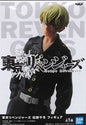 Banpresto - Tokyo Revengers Chifuyu Matsuno Figure