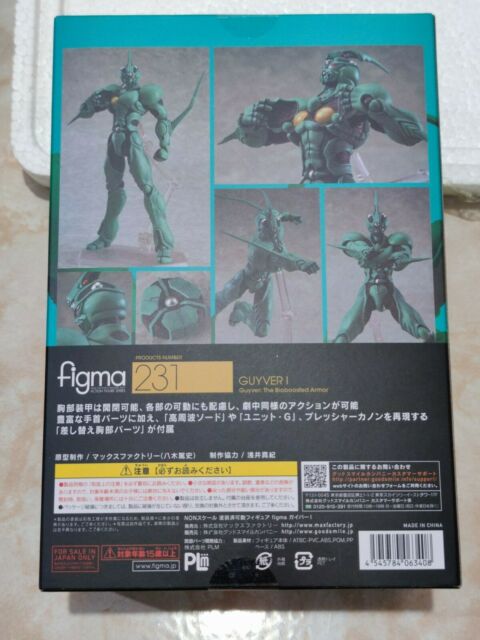 Strong Armored Cap 1 No. Guyver figure Max Factory FIGMA 231
