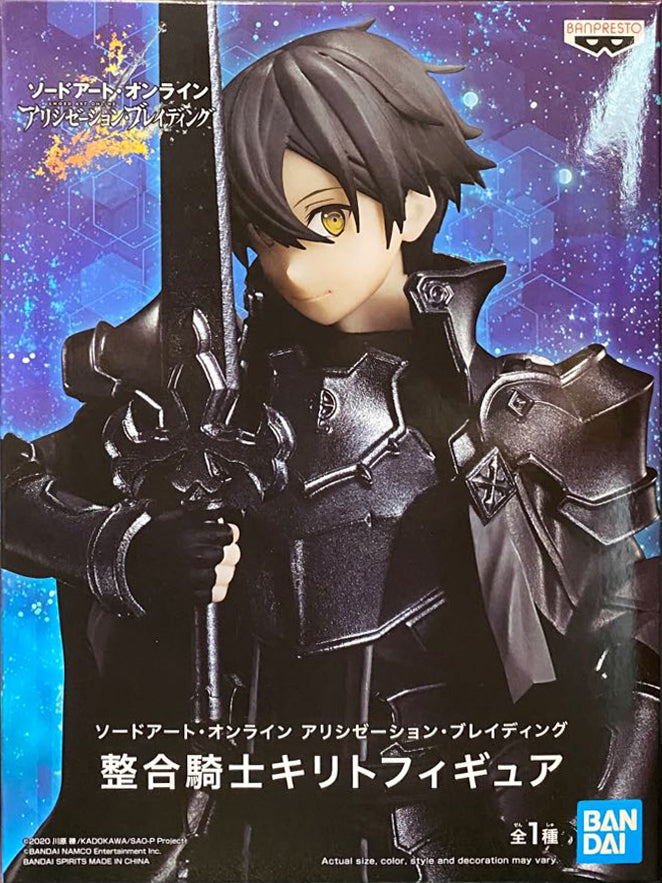 Banpresto - Sword Art Online: Alicization Rising Steel Integrity Knight Kirito Figure