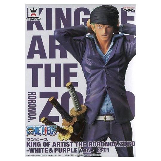 Banpresto KING OF ARTIST THE RORONOA ZORO (Purple Ver.) - One Piece